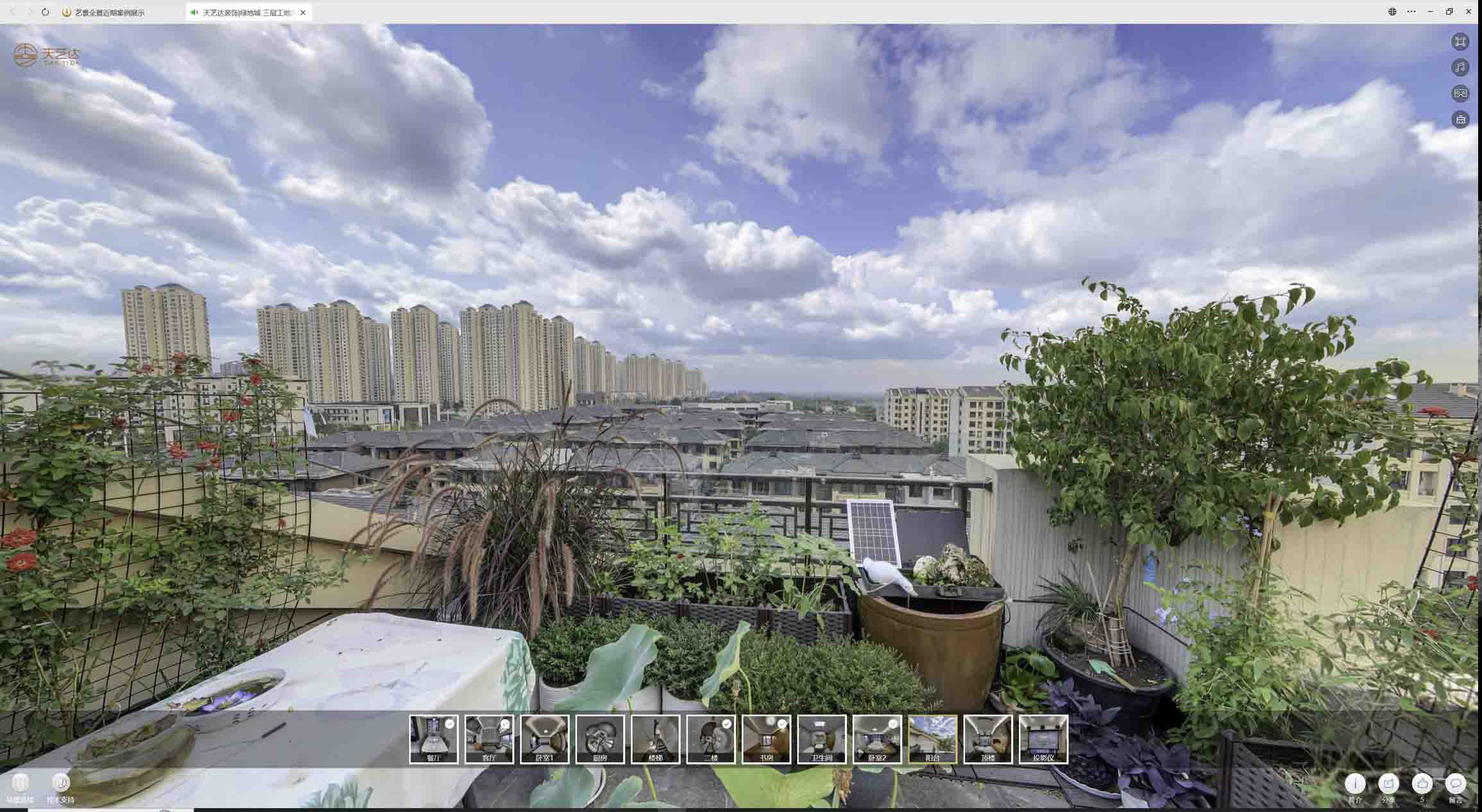 兴宁喻德江陶瓷馆